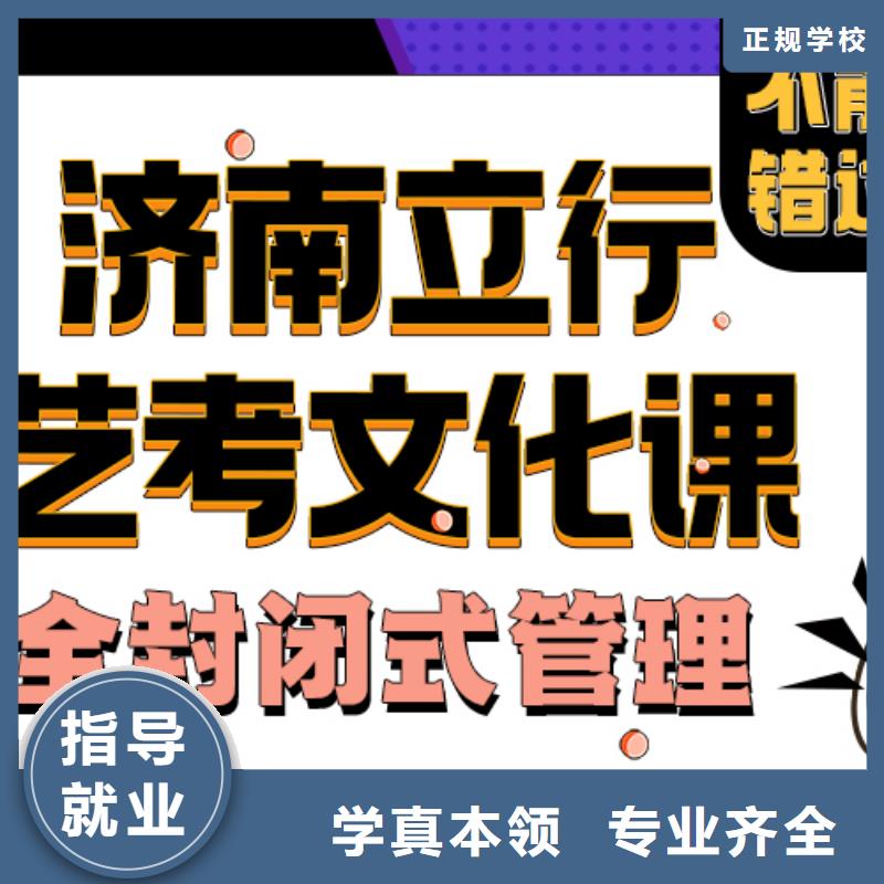 藝考生文化課輔導(dǎo)班分?jǐn)?shù)要求靠不靠譜呀？