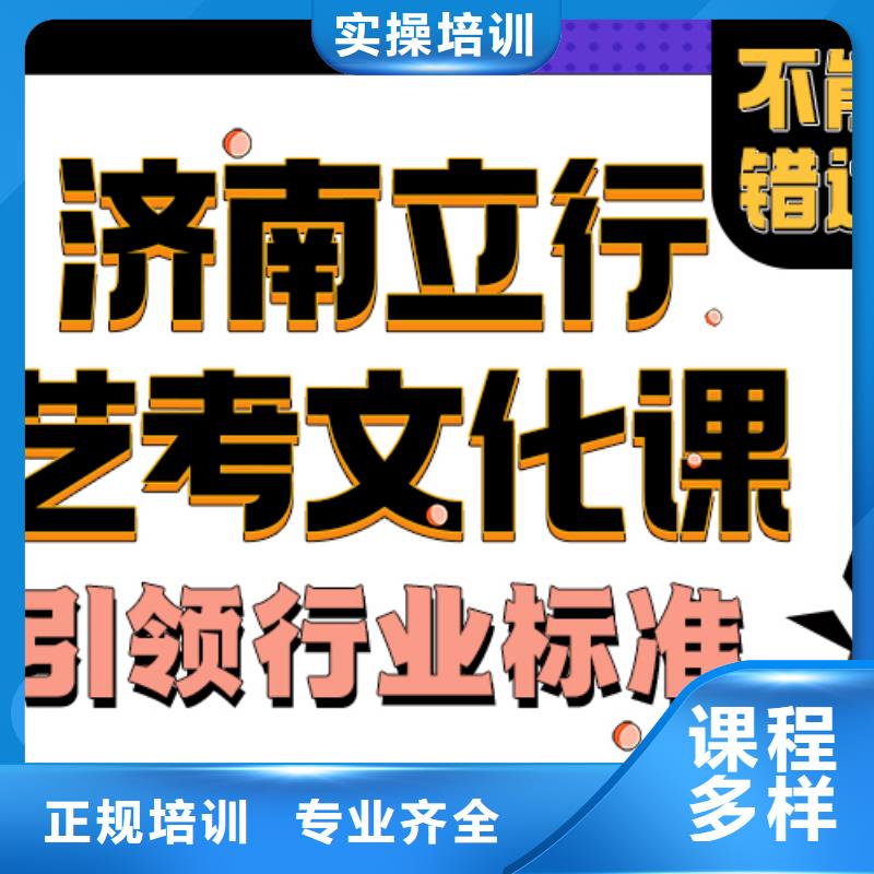 藝術(shù)生文化課輔導(dǎo)學(xué)校分?jǐn)?shù)要求多少開始招生了嗎