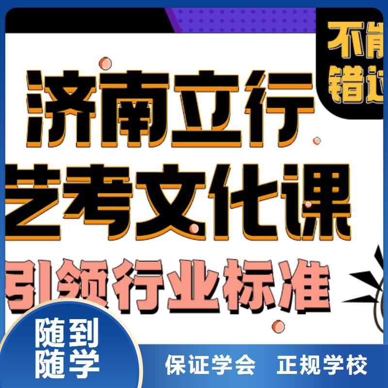 藝術生文化課培訓學校分數要求多少快速文化課成績