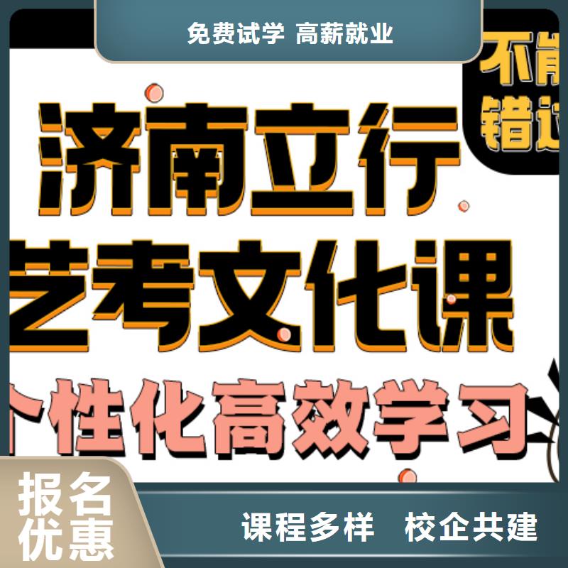 高考化学辅导视频-青海省玉树市立行学校高考化学辅导可服务区域海北|海东|西宁|果洛|海西|海南等