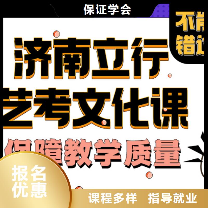 藝術生文化課輔導學校學費是多少錢地址在哪里？