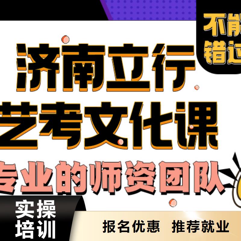 藝考生文化課輔導(dǎo)班分?jǐn)?shù)要求靠不靠譜呀？