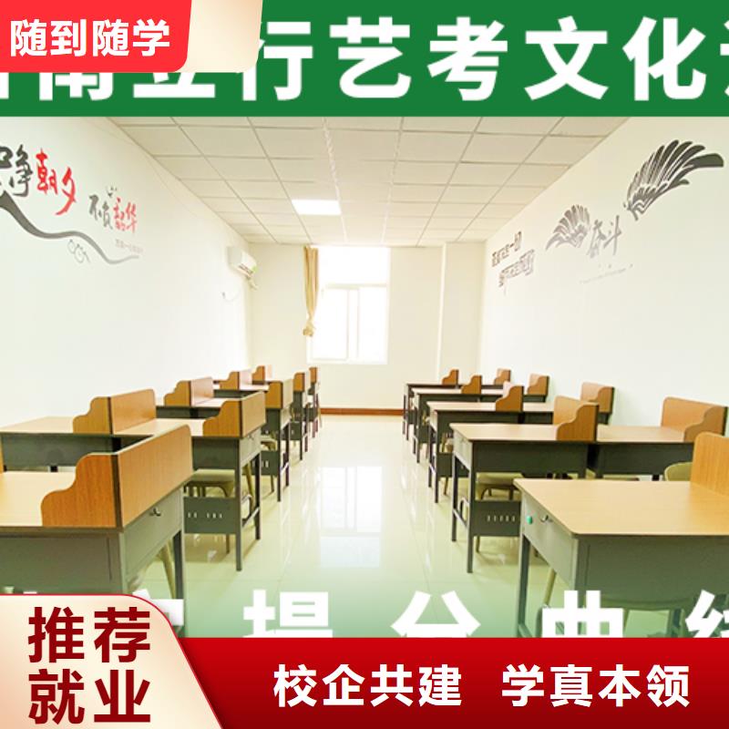藝術生文化課培訓機構報名要求立行學校分層授課