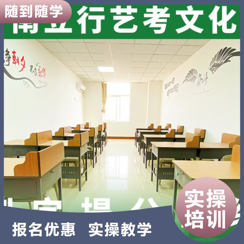 藝術生文化課培訓學校地址在哪里？快速文化課成績