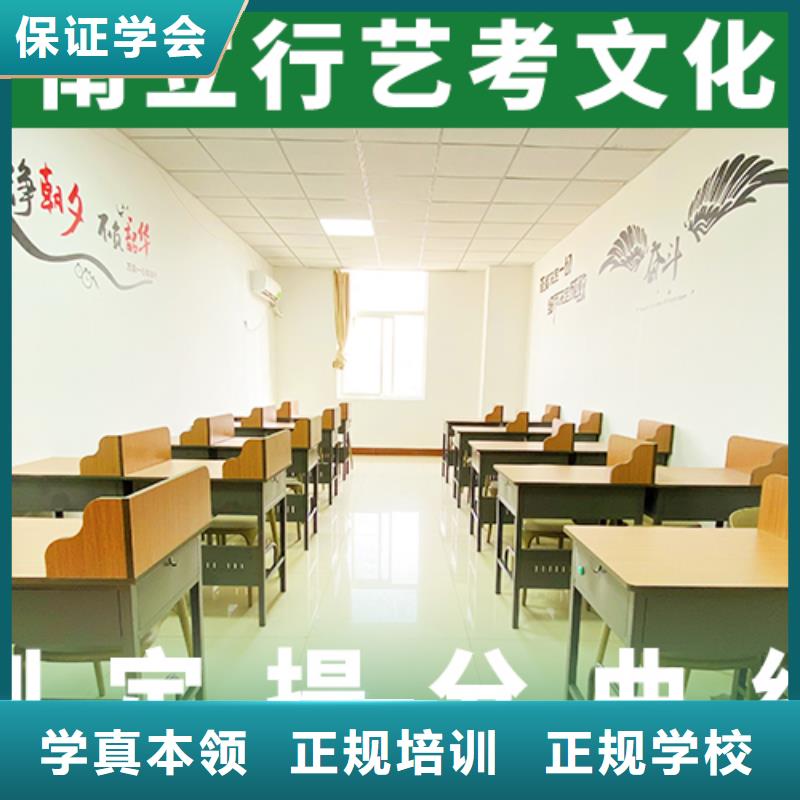 藝術生文化課培訓補習哪家學校好快速文化課成績