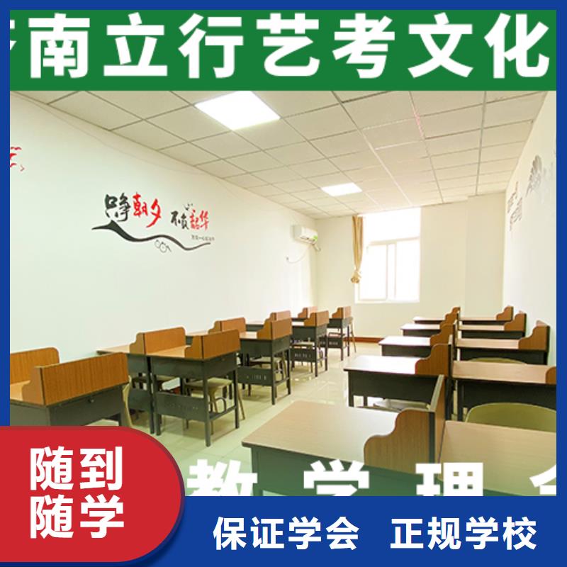 藝考生文化課輔導班分數線老師怎么樣？