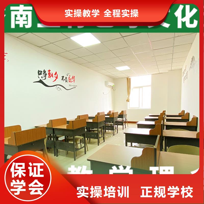 藝術(shù)生文化課補(bǔ)習(xí)班學(xué)費(fèi)是多少錢地址在哪里？