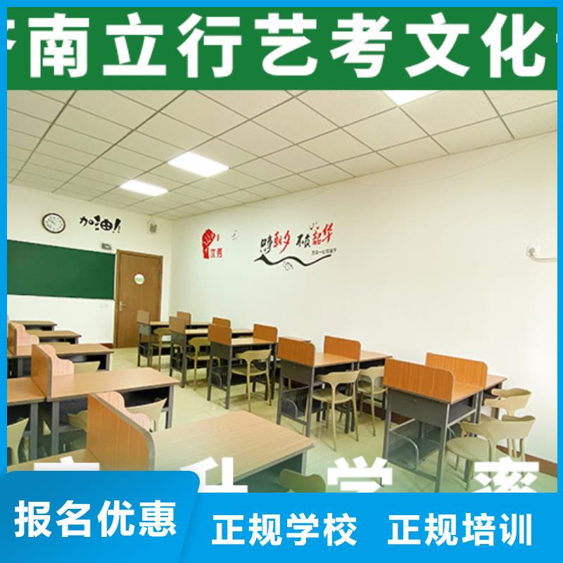 艺考文化课培训班【高考小班教学】技能+学历