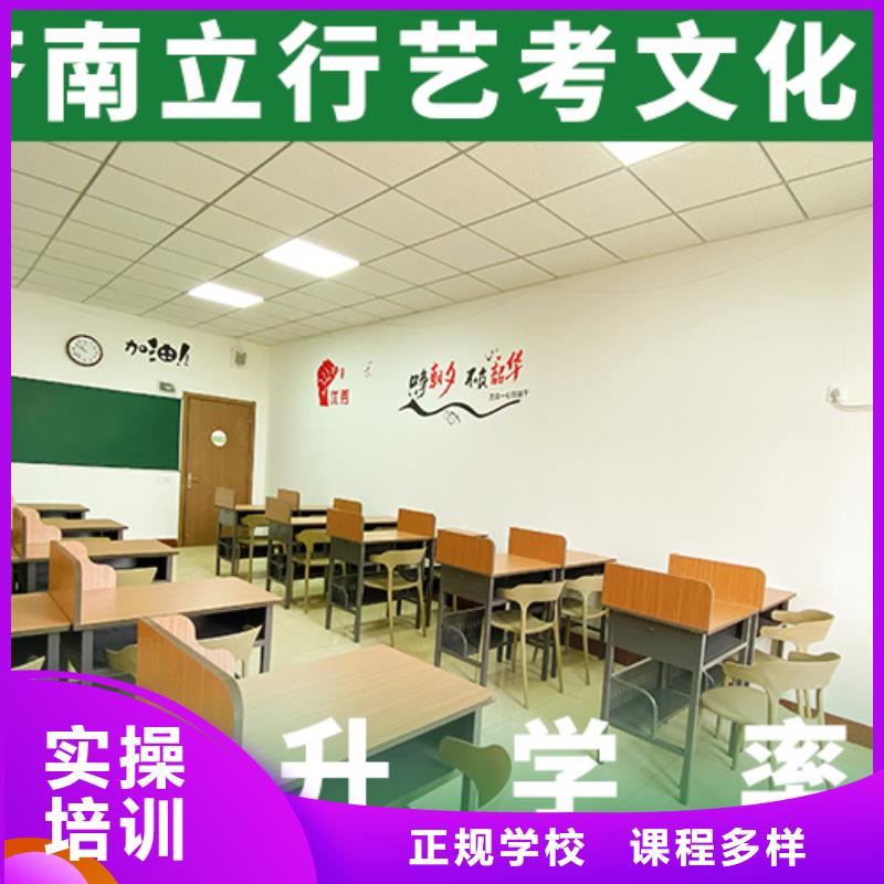藝考生文化課哪家本科率高立行學校名師指導