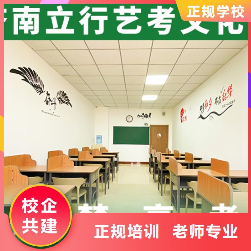 艺考文化课培训班高考全日制培训班就业前景好