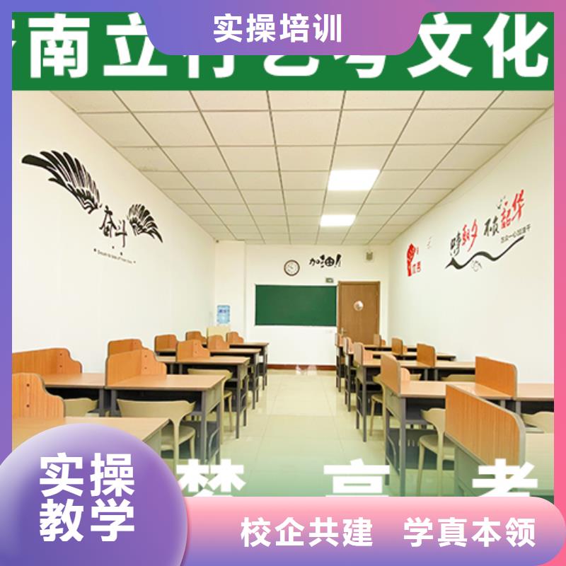 藝術生文化課輔導提檔線是多少值得去嗎？