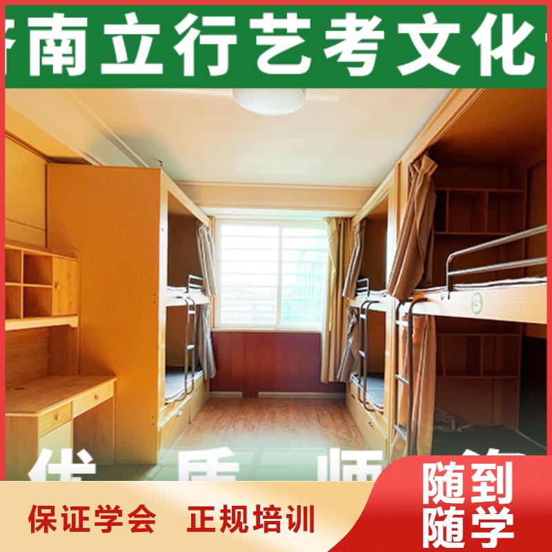 藝考生文化課補習學校學校有哪些立行學校名師指導
