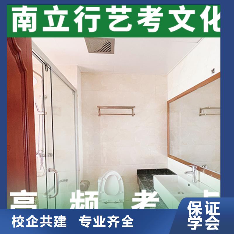艺考文化课培训班高考辅导老师专业