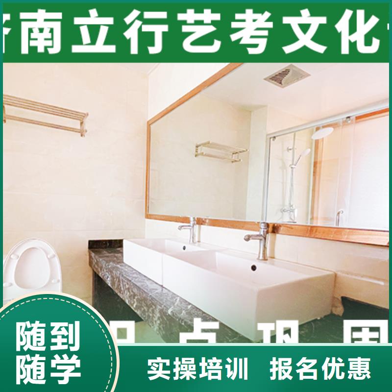 藝術生文化課輔導分數要求多少靠譜嗎？