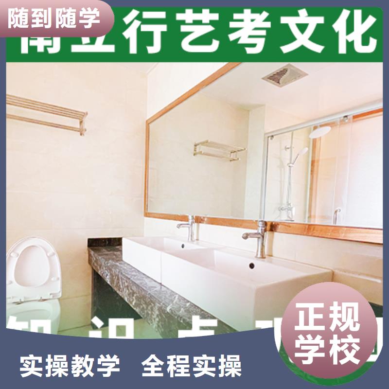 藝術生文化課輔導分數要求多少靠譜嗎？
