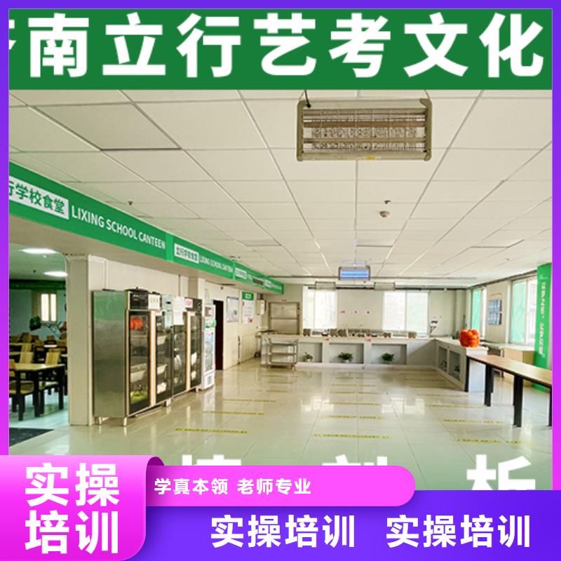藝術生文化課補習班提檔線是多少開始招生了嗎