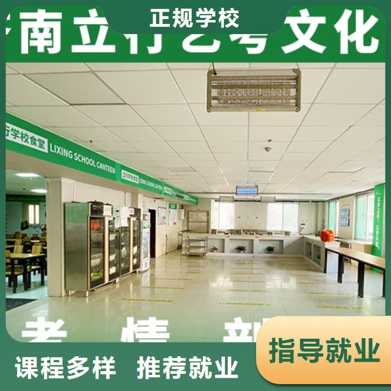 藝考生文化課輔導班分數要求靠不靠譜呀？