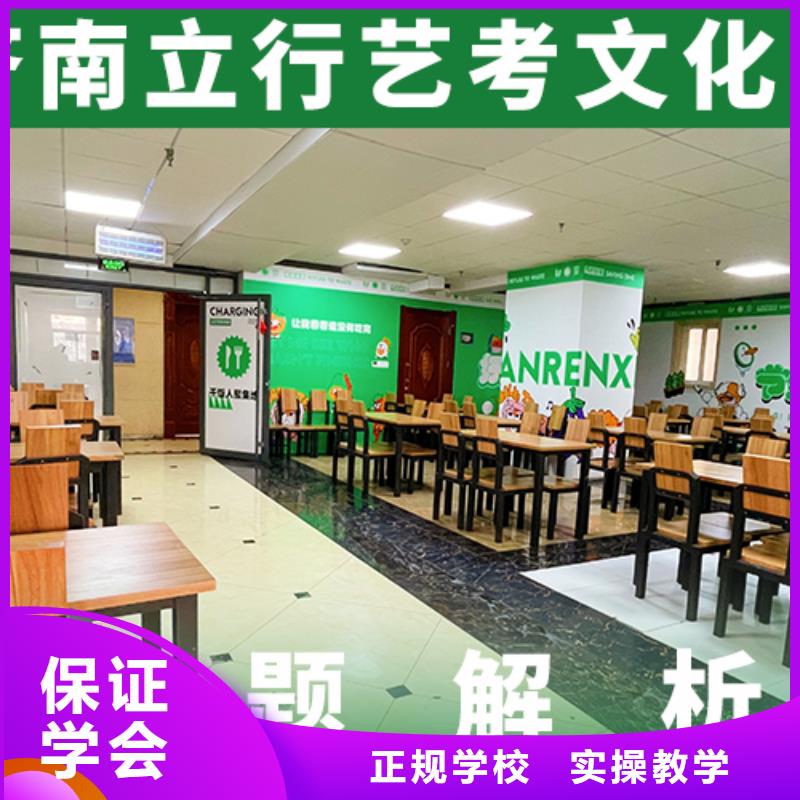 藝術生文化課輔導學校分數要求多少開始招生了嗎