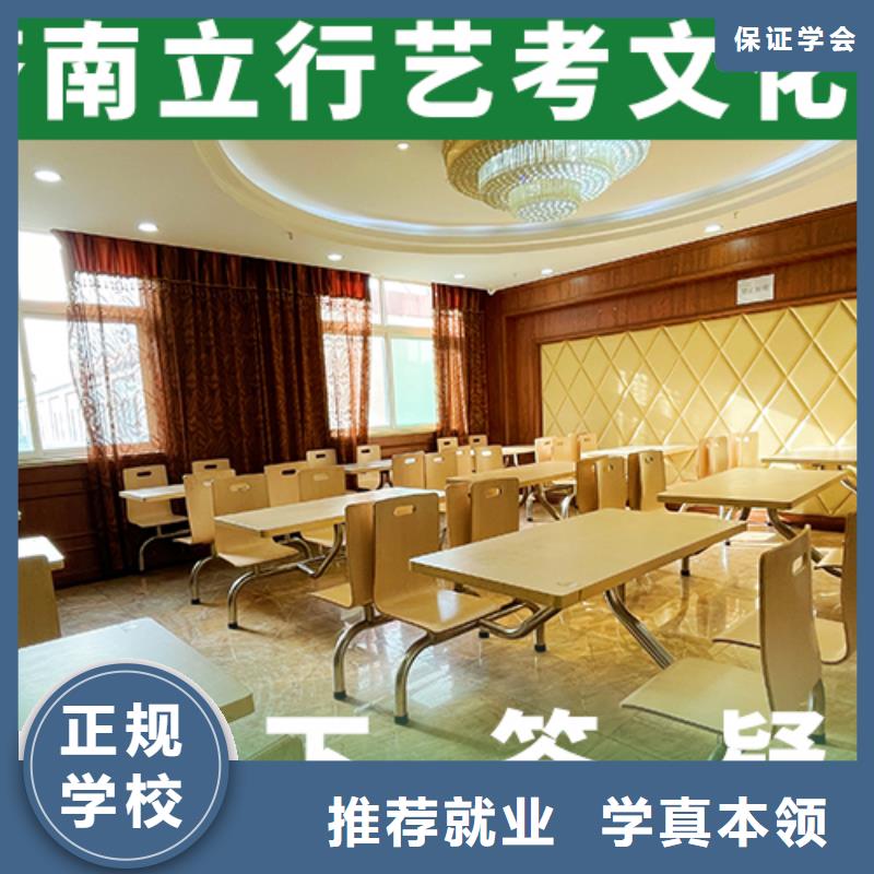 藝考文化課培訓班高考全日制培訓班保證學會