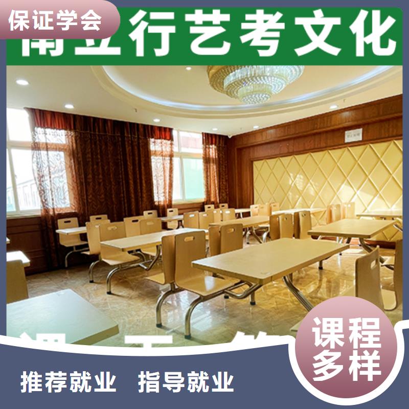 艺考文化课培训班艺考文化课百日冲刺班报名优惠