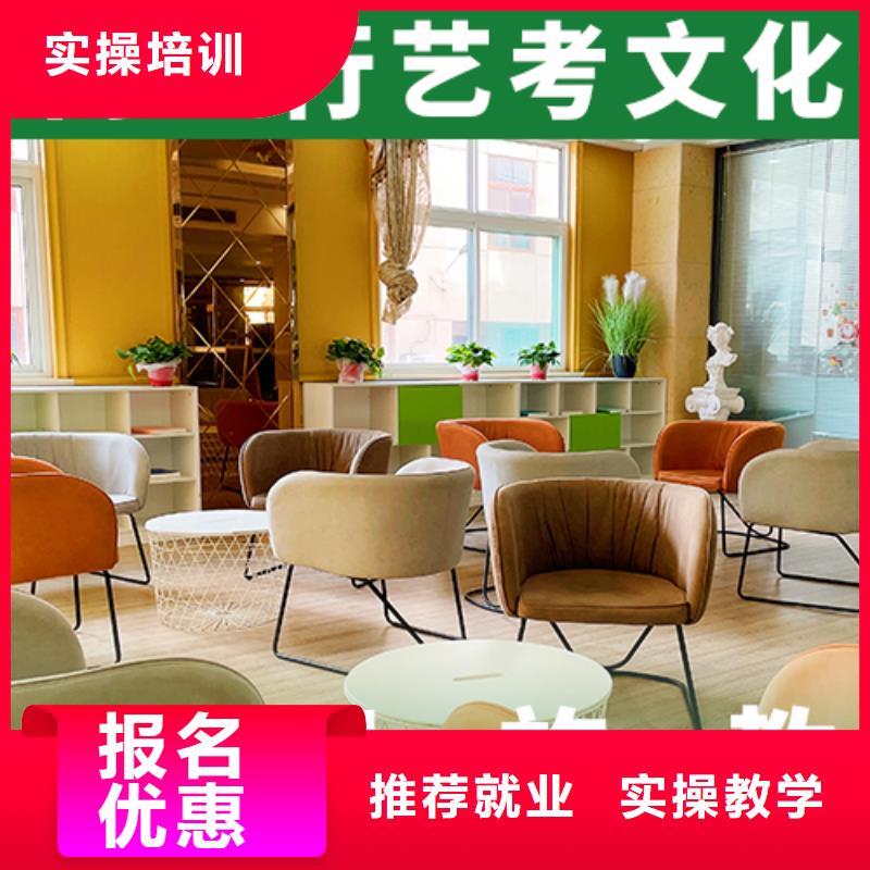 藝術生文化課輔導提檔線是多少值得去嗎？