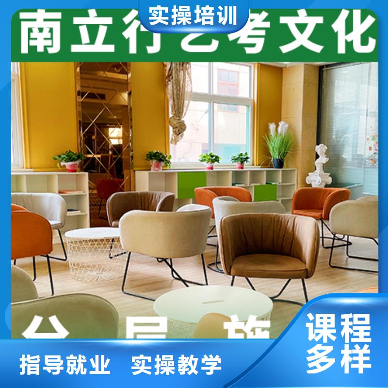 藝術生文化課輔導學校分數要求多少開始招生了嗎