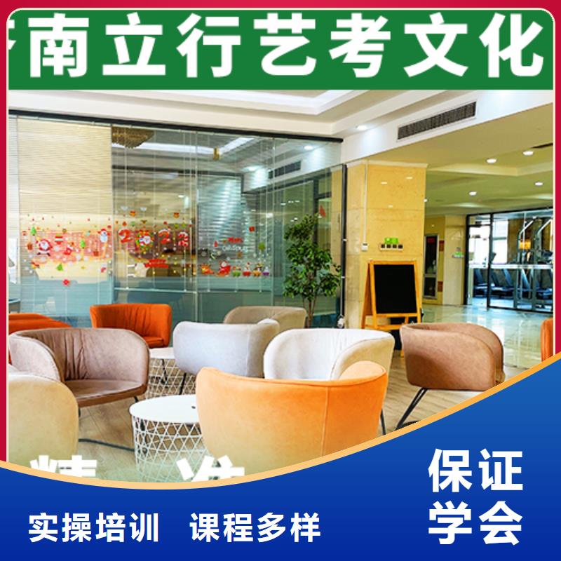 藝術生文化課輔導學校學費是多少錢地址在哪里?