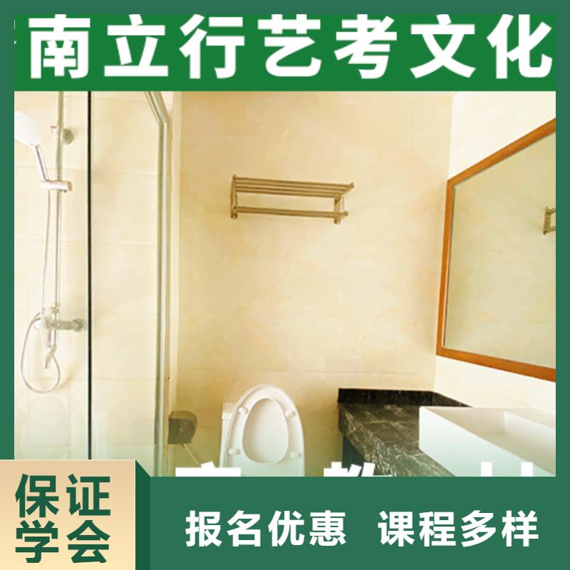 藝術(shù)生文化課補(bǔ)習(xí)機(jī)構(gòu)地址在哪里?立行學(xué)校名師指導(dǎo)