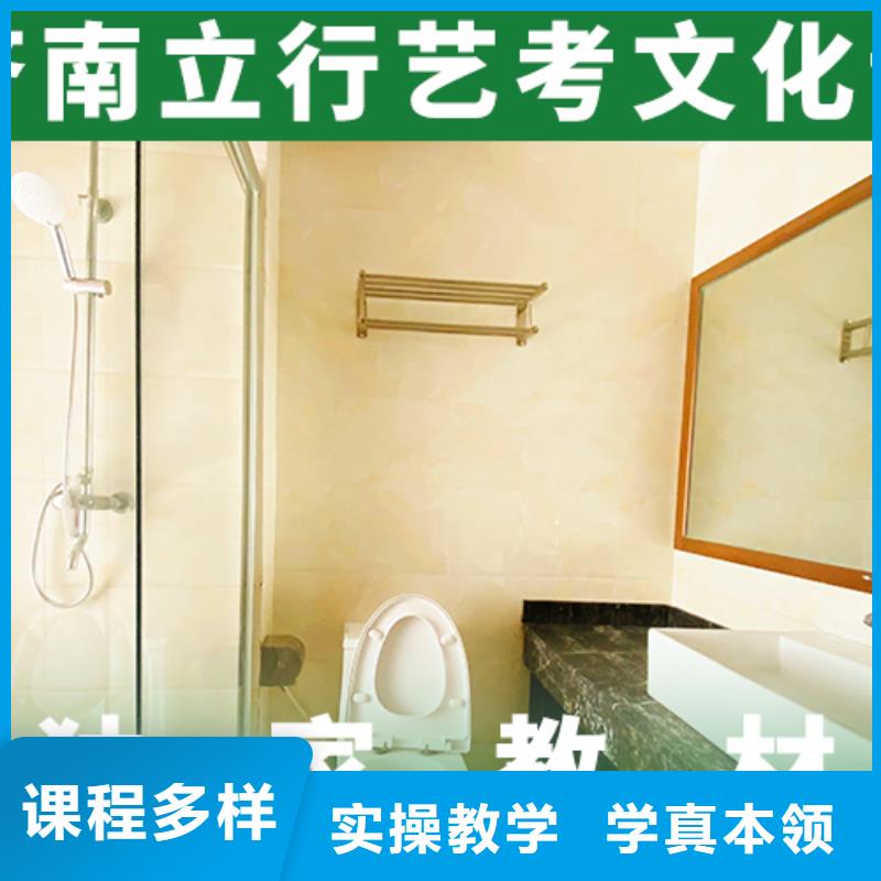 藝術生文化課輔導提檔線是多少值得去嗎?