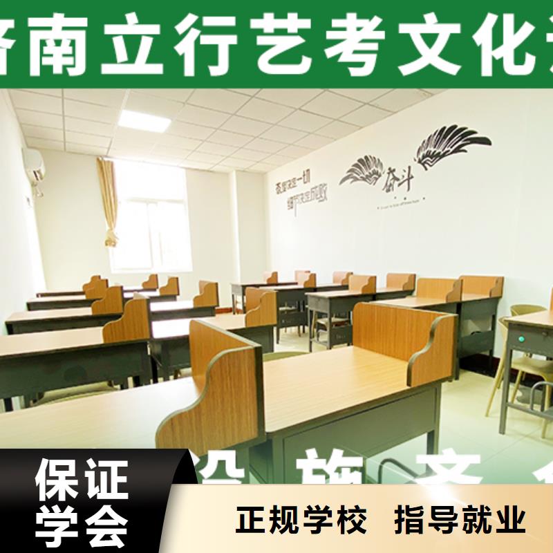 艺考文化课培训班艺考文化课百日冲刺班报名优惠