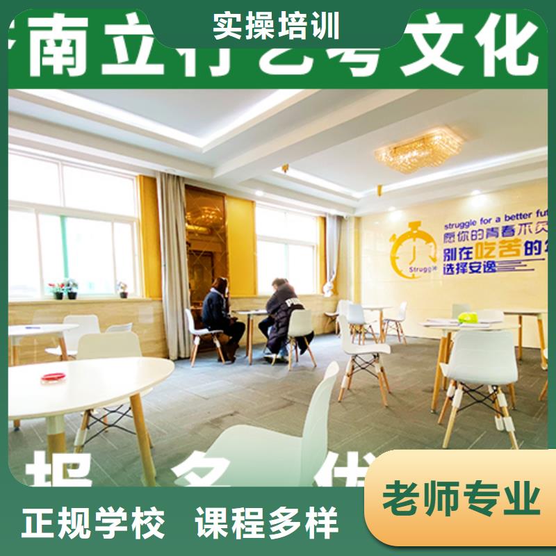 藝考文化課培訓班高考復讀培訓機構校企共建