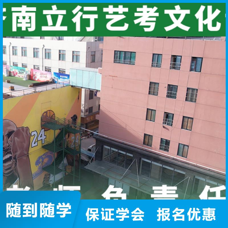 藝考文化課培訓班高考復讀培訓機構校企共建