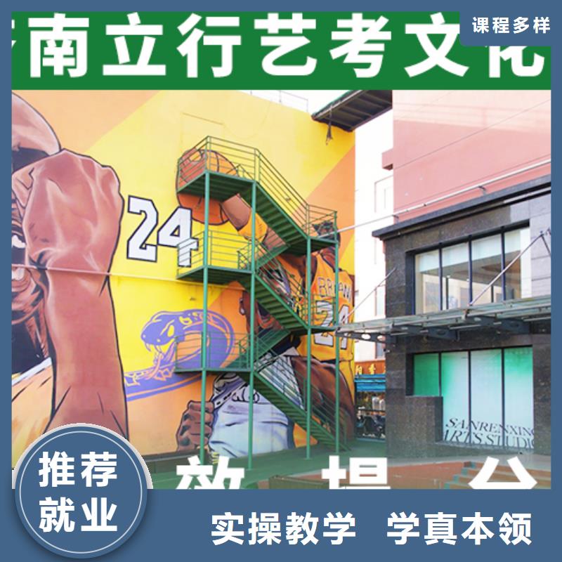 藝考文化課培訓班高考復讀培訓機構校企共建