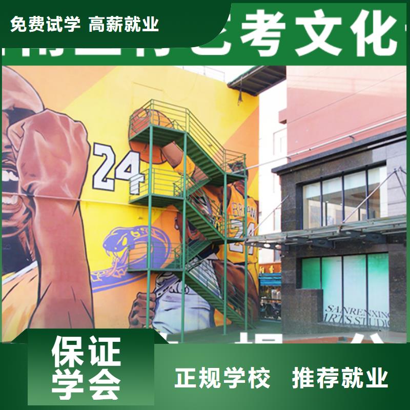 藝考生文化課輔導班分數要求靠不靠譜呀？