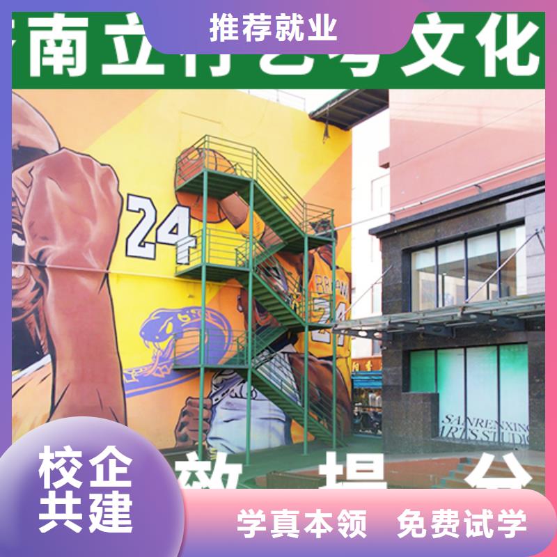 藝考生文化課輔導(dǎo)班分?jǐn)?shù)要求靠不靠譜呀?