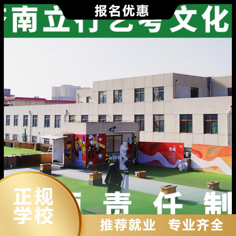 藝考生文化課輔導(dǎo)班分?jǐn)?shù)要求靠不靠譜呀?