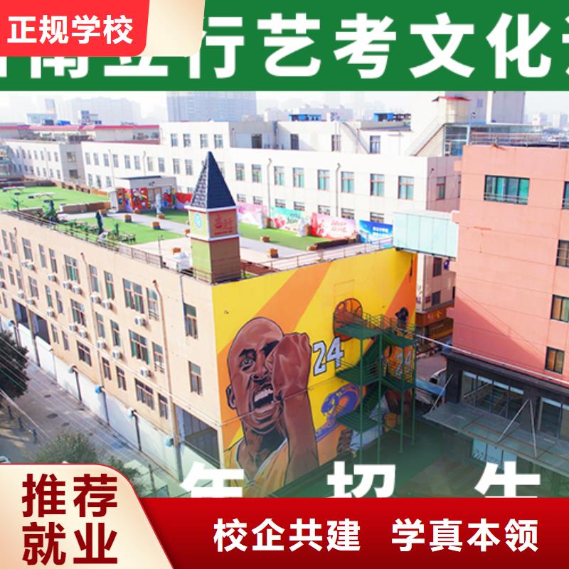 藝考生文化課輔導班分數要求靠不靠譜呀？