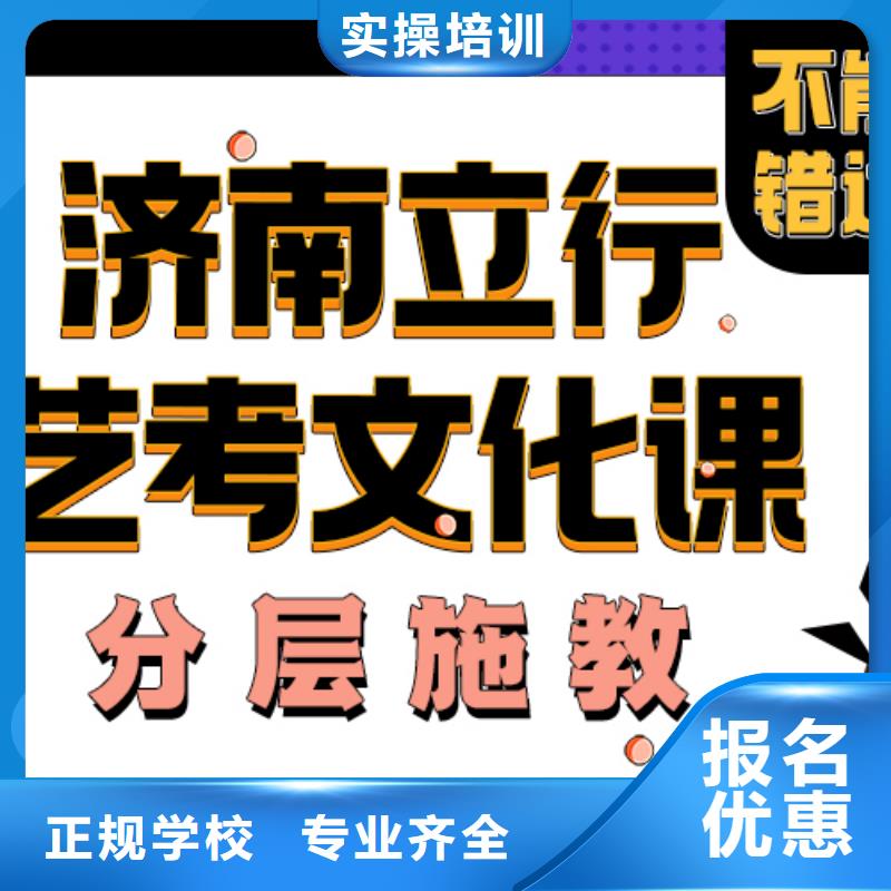 高考化学辅导视频-四川省宜宾市|筠连|兴文|阿坝|遂宁|雅安|绵阳高考化学辅导-立行学校
