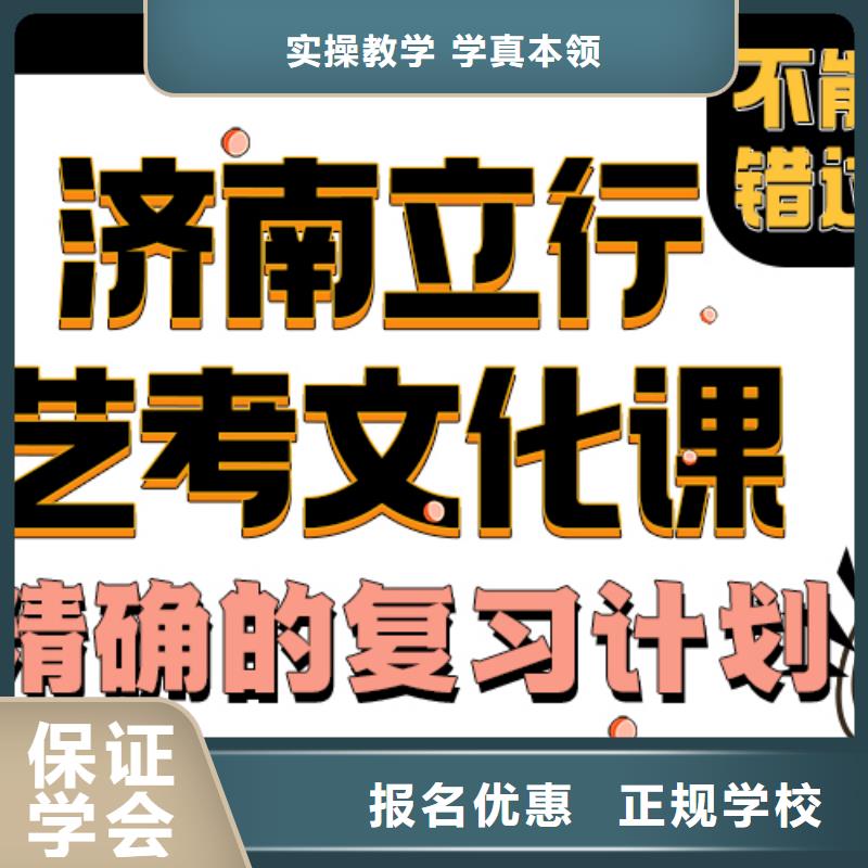 高考化学辅导视频-四川省宜宾市|筠连|兴文|阿坝|遂宁|雅安|绵阳高考化学辅导-立行学校