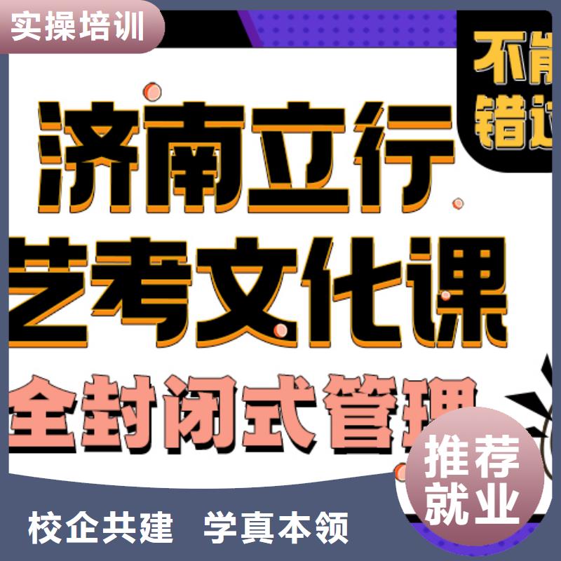 高考化学辅导视频-四川省宜宾市|筠连|兴文|阿坝|遂宁|雅安|绵阳高考化学辅导-立行学校