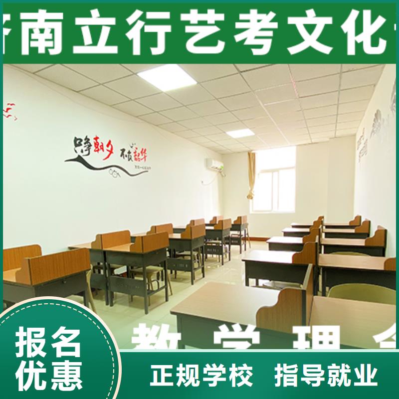 立行学校【 艺考文化课机构保证学会】-勺子互联