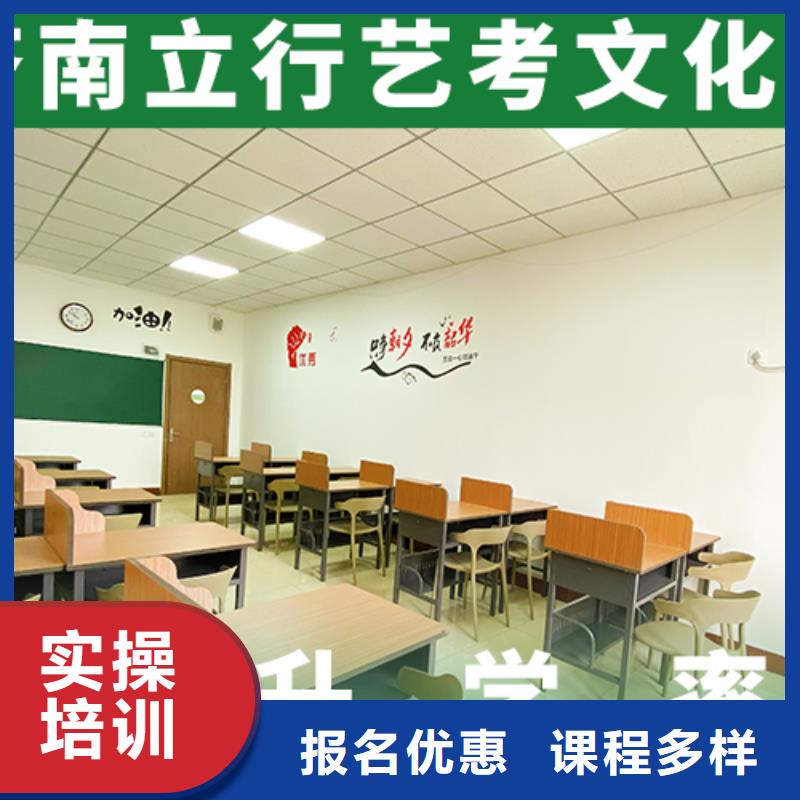 立行学校【 艺考文化课机构保证学会】-勺子互联