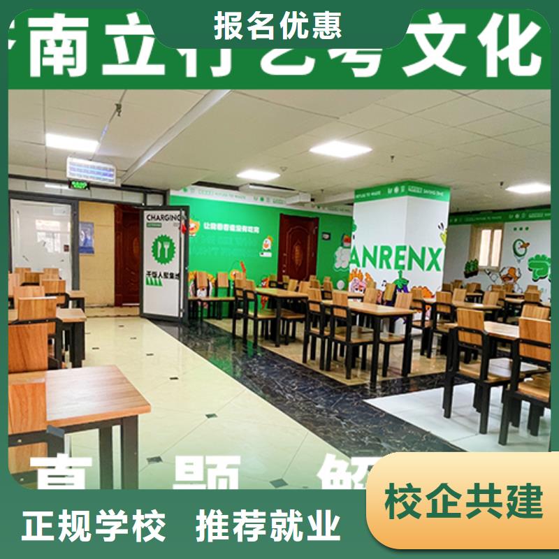 立行学校【 艺考文化课机构保证学会】-勺子互联