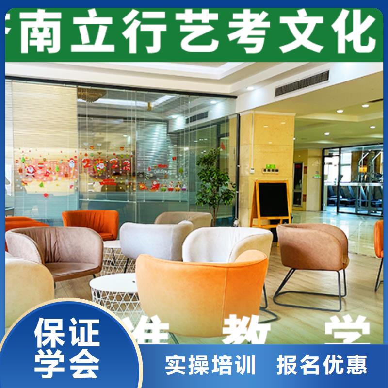 立行学校【 艺考文化课机构保证学会】-勺子互联