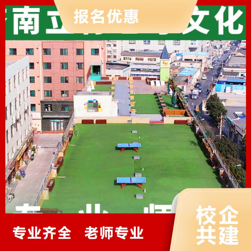 立行学校【 艺考文化课机构保证学会】-勺子互联
