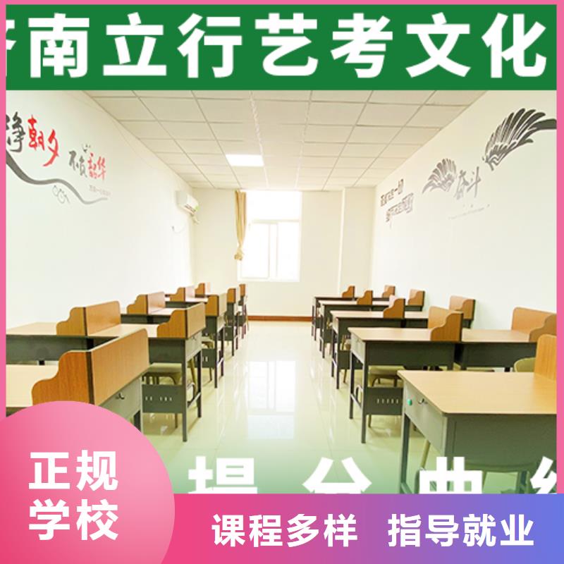 艺考文化课艺考复读清北班技能+学历