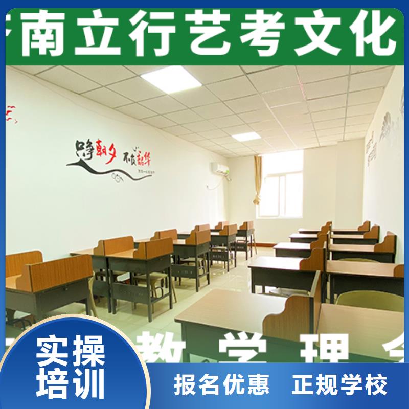 附近藝術生文化課補習機構