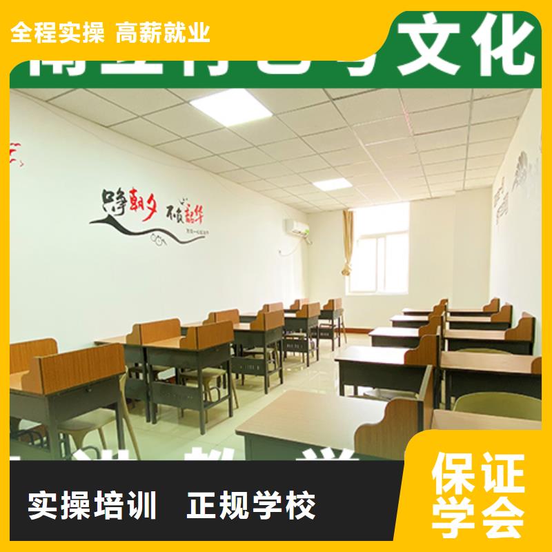 藝考文化課【藝考培訓】理論+實操