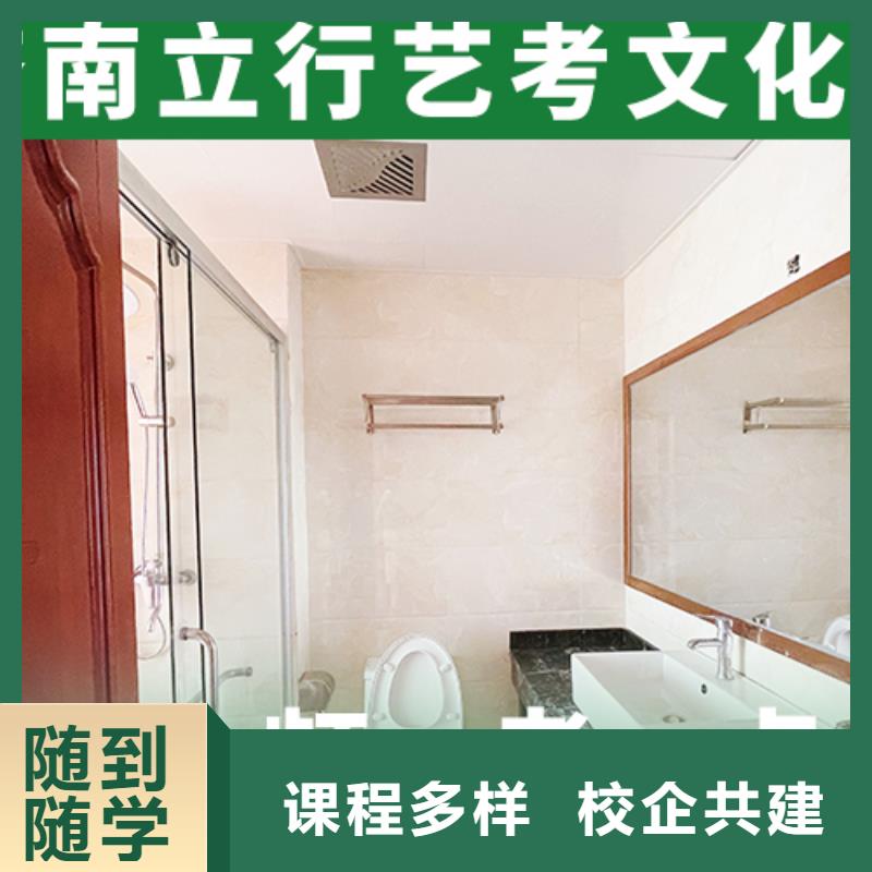 藝考文化課藝考培訓(xùn)就業(yè)快