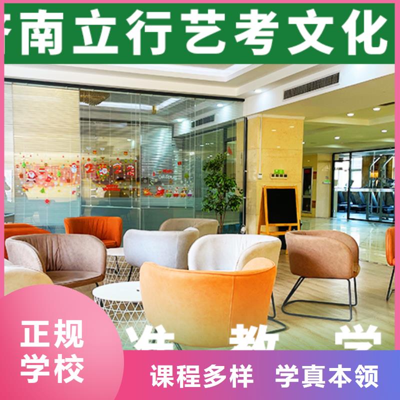 藝考文化課_高三沖刺班手把手教學
